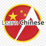 Chinese Language App to Learn Chinese Easily
