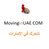 Moving In UAE