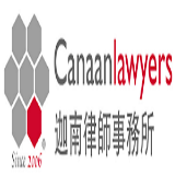 Canaan Lawyers