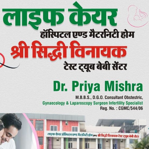 Dr Priya Mishra