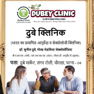 Dr. Sunil Dubey