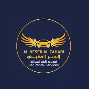 AL NESER AL ZAHABI CAR RENTAL
