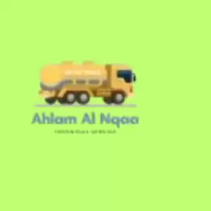 ahlamalnqaa