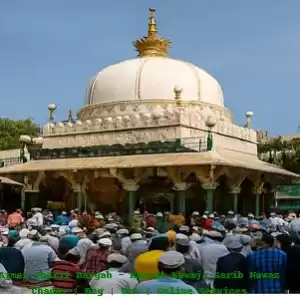 Ajmer Sharif Deg Online Guide