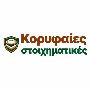 stoiximatikesellada